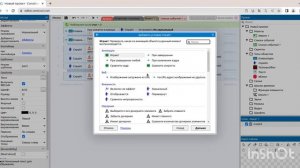 Что такое переменная? Как сделать счëт в construct 3.