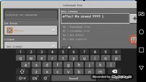 Какие команды нужны для командного блока на супер скорость и супер прыжки