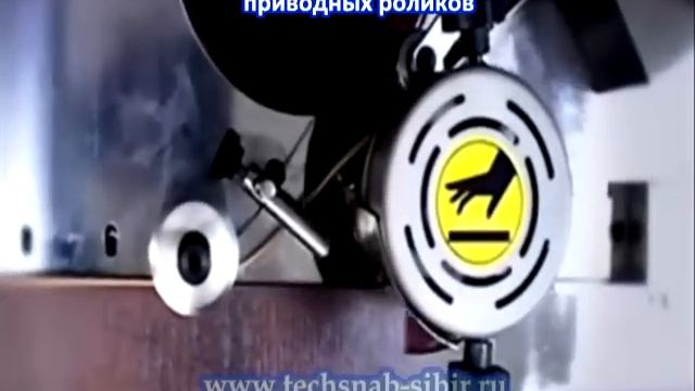 "MF50S" Кромкооблицовочный криволинейный станок