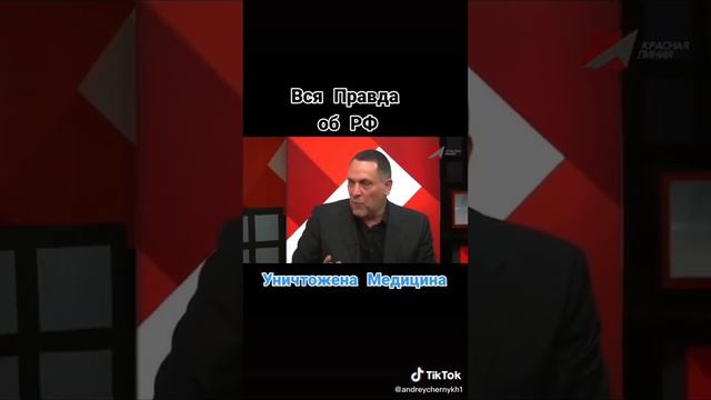 Проснись Народ России Матушки! Землю крестьянам заводы рабочим!