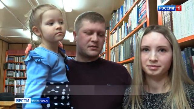 В Устьянах двадцать молодых семей получили жилищные сертификаты
