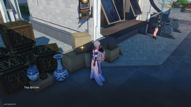 Honkai: Star Rail [достижение 