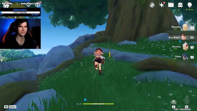 GENSHIN IMPACT Прохождение ★ Играю в ГЕНШИН ИМПАКТ с ПОДПИСЧИКАМИ смотреть онлайн