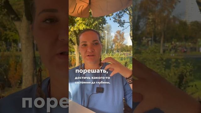 КАК БЫТЬ В ДУХОВНОСТИ НАХОДЯСЬ В МАТЕРИАЛЬНОМ МИРЕ?