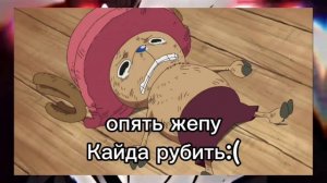 Я человек который превзойдет проект  Animamori Tyan