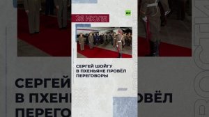 Новости 26 июля за 60 секунд