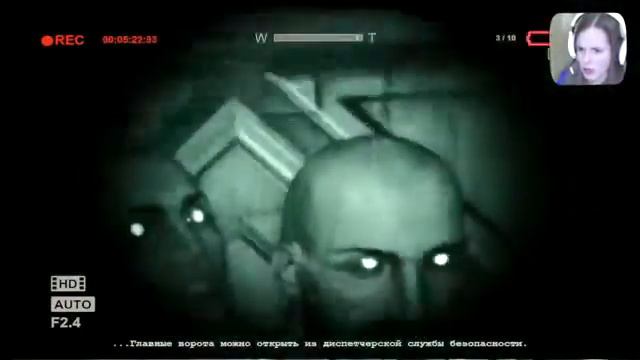 Самая Страшная Игра, OUTLAST    Детка Геймер #34