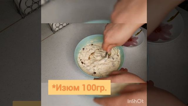 Творожная запеканка с изюмом @valentina-foodblogging смотреть онлайн