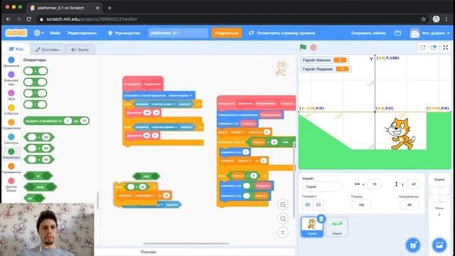 Платформер в Scratch