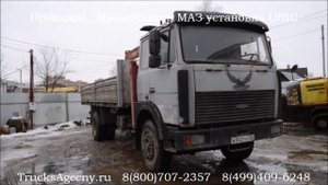 Продажа! Манипулятор МАЗ установка UNIC