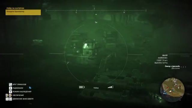 [ Tom Clancy's Ghost Recon Wildlands ] ГОЛОВАСТИК или Кайманес ПРОХОЖДЕНИЕ +18 смотреть онлайн