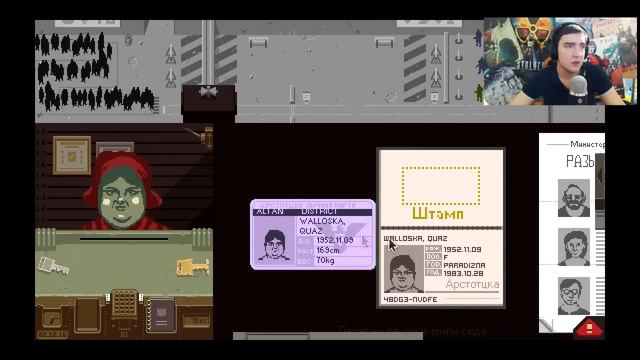 Papers, Please - #23 Симулятор таможенника! Хочешь продолжения? Ставь лайк во имя Арцтоцки!!! смотреть онлайн
