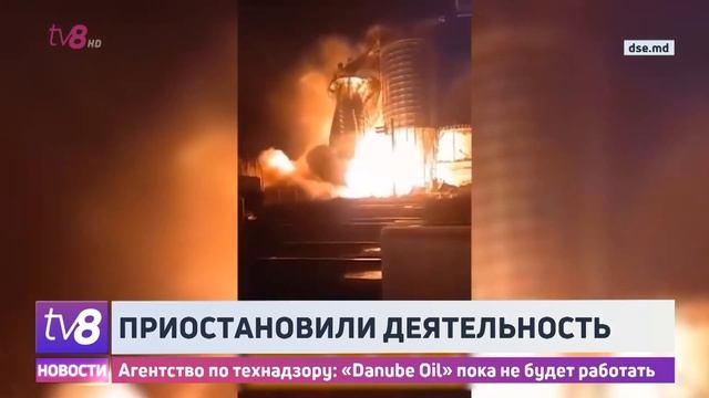 Приостановили деятельность. Агентство по технадзору: «Danube Oil» пока не будет работать смотреть онлайн