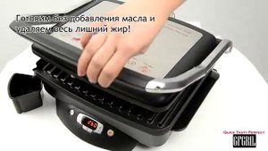Электрический гриль GFgril GF-100
