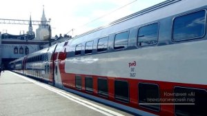 Трансмашхолдинг