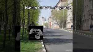 Жуткие лица Бена история