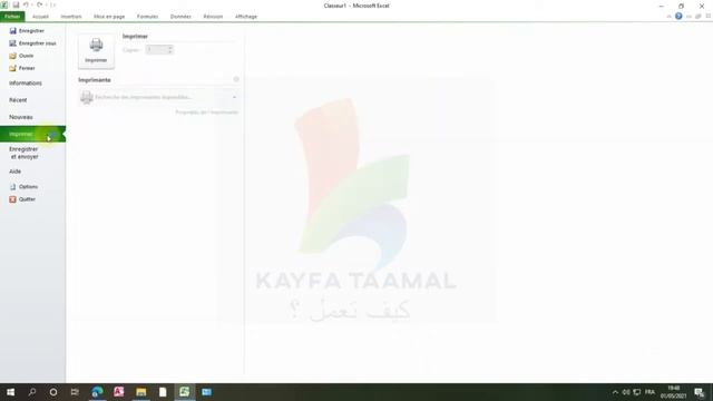 Ms Excel pour débutant 2 : La vue Backstage : الدرس الثاني смотреть онлайн