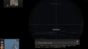 Silent Hunter 5 Атака конвоя часть 1