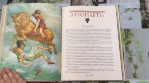 Мифы древней Греции - просто потрясающая книга!!!