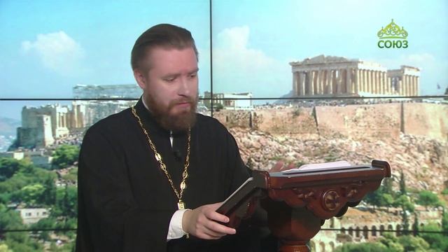 Читаем Апостол. 15 сентября 2023