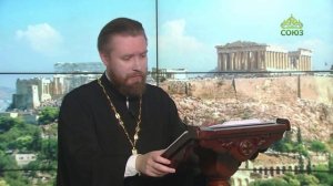 Читаем Апостол. 15 сентября 2023