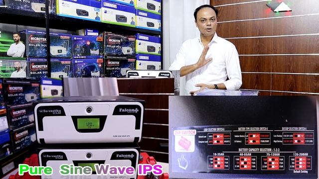 সেরা মানের ৮৫০ ওয়াট আইপিএস | Suvastika IPS Price in Bangladesh | Suvastika Solar | Sukam IPS