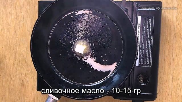 Гороховый суп с копченой курицей - быстро, вкусно и сытно