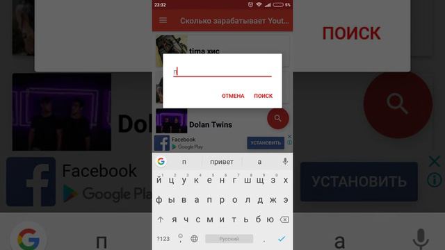 Сколько зарабатывают ютуберы часть 1 смотреть онлайн