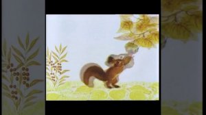 золотой орех