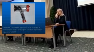 Д-р  Г.П. Лозовицкая. Кадры, наука и образование в противодействии новым видам оружия.