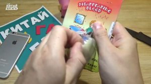 ШОК! КРОВАВОЕ МЫЛО ИЗ КИТАЯ! Я ДУШЕГУБ!