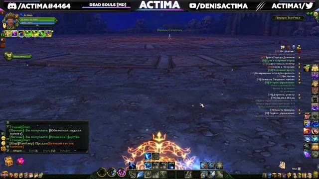 Allods Online Возвращение легенд "allods-sunshine"