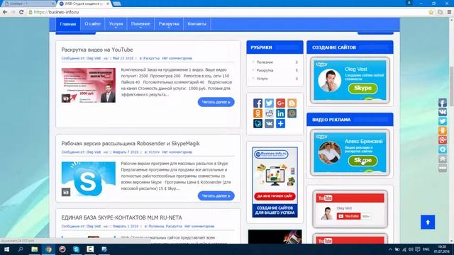 Кликабельные ссылки в Skype и на сайтах смотреть онлайн