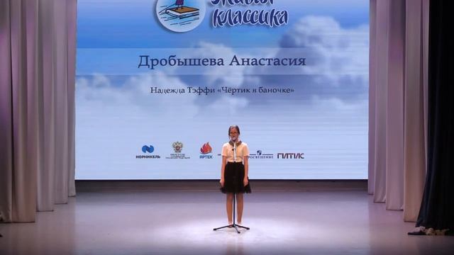 Живая классика (часть 1) 02.04.2019 г. смотреть онлайн