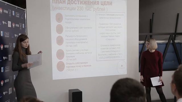 Творческий стартап. Изготовление сувенирной продукции