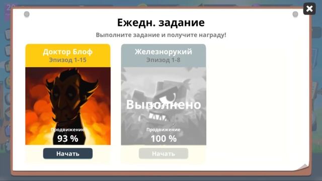 ИСПОЛЬЗУЮ ЧИТЕРСКУЮ ТАКТИКУ! - Super Tank Rumble смотреть онлайн