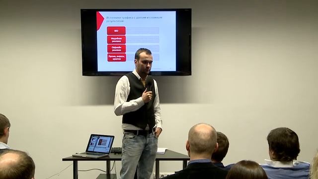 «Туристический e-commerce» - Георгий Терновский