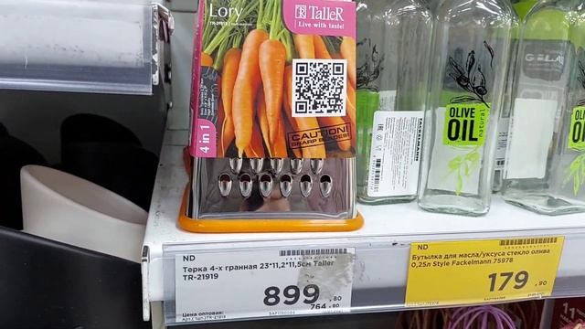 ПОСУДА ЦЕНТР/СУПЕР ОБЗОР ТОВАРОВ ДЛЯ ДОМА И СЕМЬИ/НОВИНКИ/ЦЕНЫ/АПРЕЛЬ 2021 смотреть онлайн