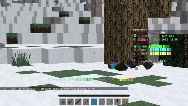 ВАЙП В ДОМЕ из 1 ФУНДАМЕНТА #2 | КАЛАШ - 3 ВЕРСТАК |  РАСТ МИ | РАСТ В МАЙНКРАФТ смотреть онлайн