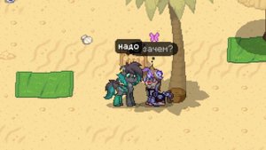 Типы игроков и жемчуг в пони таун! pony town \ пони  таун