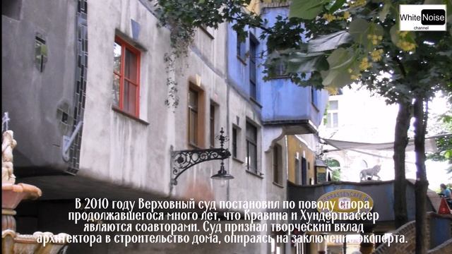 Дом Хундертвассера / Hundertwasserhaus / Что можно посмотреть в Вене / Чудо австрийской архитектуры смотреть онлайн