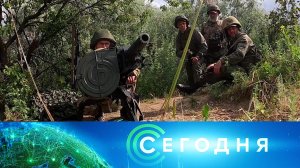«Сегодня»: 27 июня 2023 года. 08:00 | Выпуск новостей | Новости НТВ