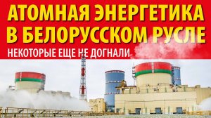 Как работает АЭС, что такое брызгальные бассейны и почему нам должна завидовать Молдова