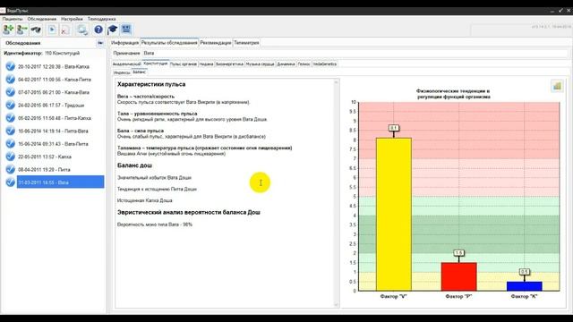 Основы работы с модулем Фитоэнциклопедия смотреть онлайн