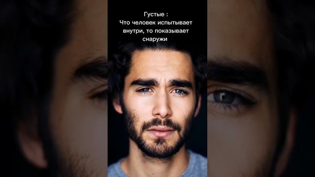 Физиогномика Брови смотреть онлайн