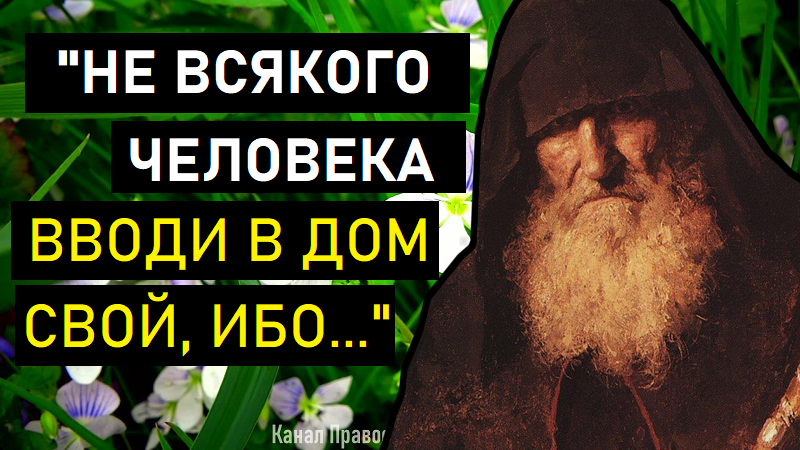 Делающий это, никогда не разбогатеет. (Сирах)