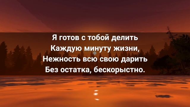 Стих любимой девушке #24 | Стихи о любви