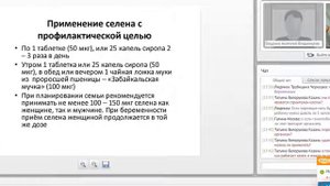 07 10 2016 Астрагал ПРОФЕССОР Вощенко Анатолий Владимирович