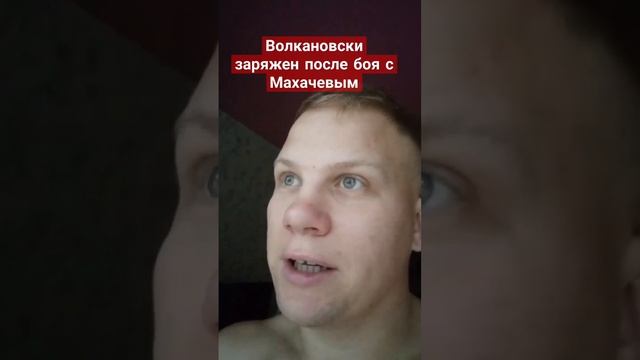 Друг Волкановски: Алекс на замене Тайсон Фьюри vs Фрэнсис Нганну #фьюри #нганну #тайсон #бокс