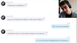 Переписка с Пинки Пай в Skype / Страшилка от Дядюшки - Реакция